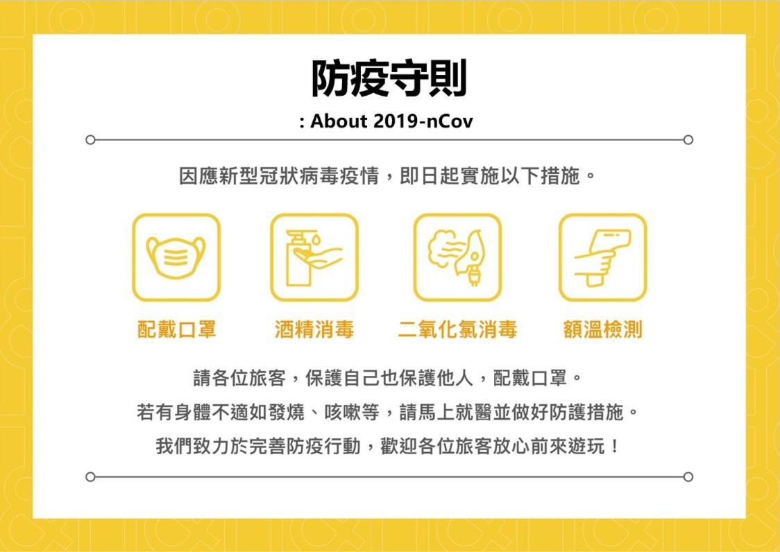 太鲁阁阿骞的家民宿 Jiamin 外观 照片