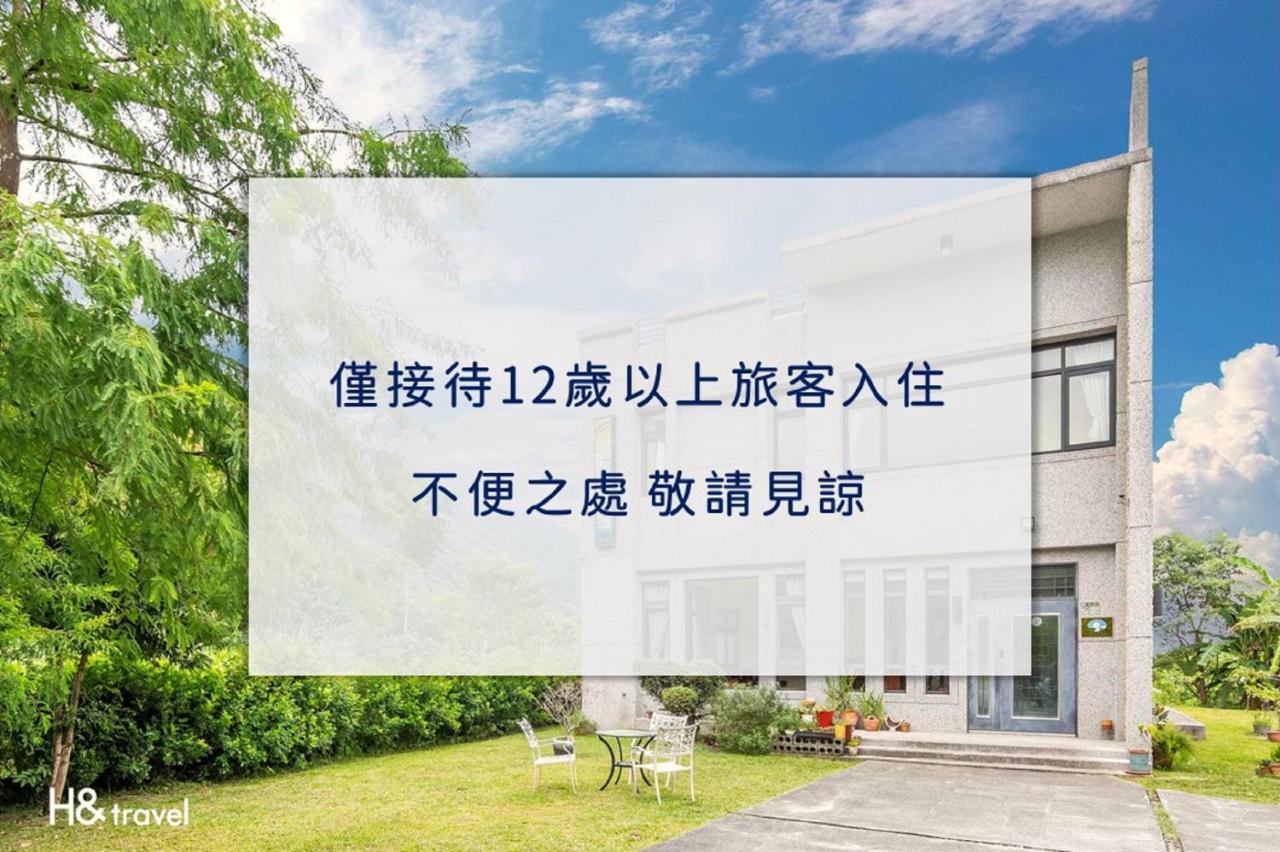 太鲁阁阿骞的家民宿 Jiamin 外观 照片